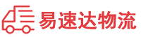 邵阳到双阳区物流公司